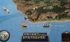 East India Company Gold Edition - Screenshots