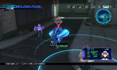 Lost Dimension Screenshots