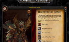 Battle for Azeroth