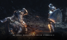 Bandai Namco Releases Assets for Dark Souls III: The Ringed City