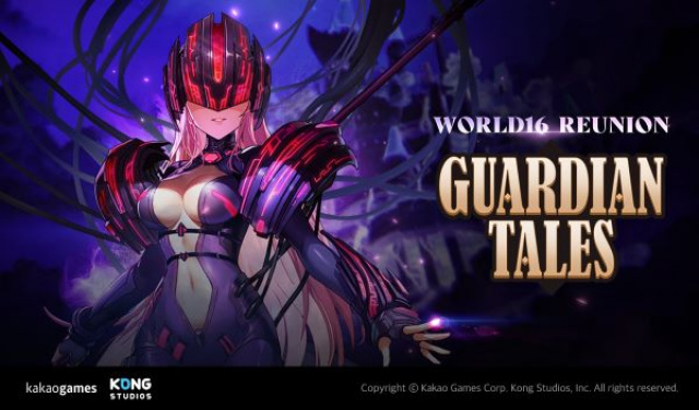 ICYMI: Reunite for Rewards in Guardian Tales's Latest Game-Changing UpdateNews  |  DLH.NET The Gaming People