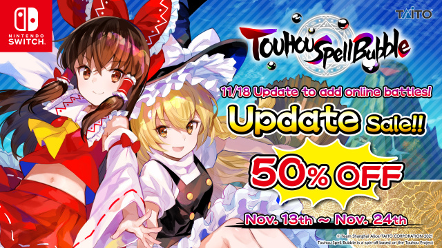 Touhou Spell Bubble launches major free update on Nintendo SwitchNews  |  DLH.NET The Gaming People